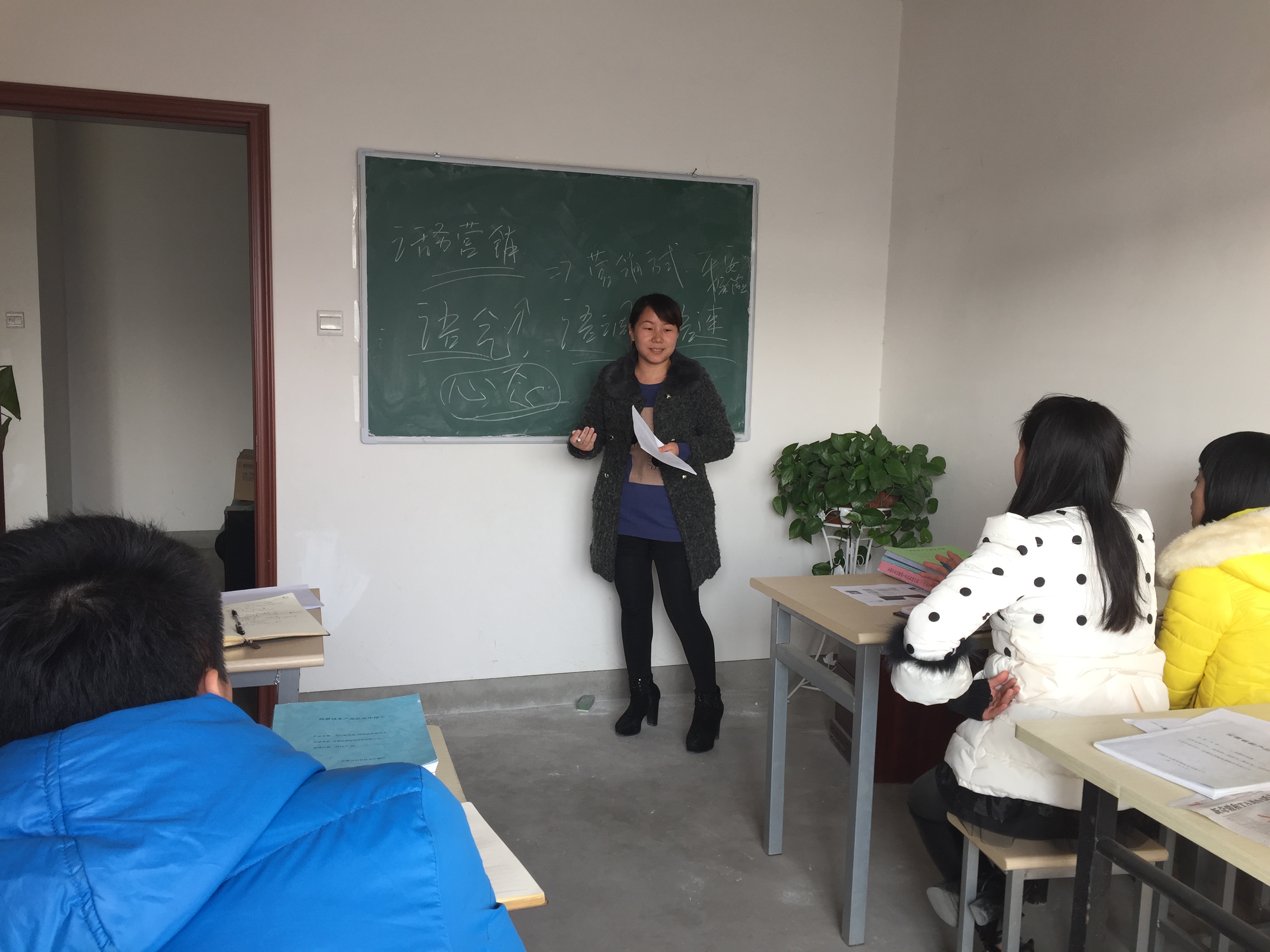 安徽咨詢代理服務(wù)培訓(xùn)會