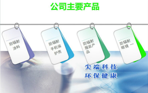 恭喜安徽派蒙集團(tuán)新技術(shù)通過(guò)省級(jí)新產(chǎn)品評(píng)審