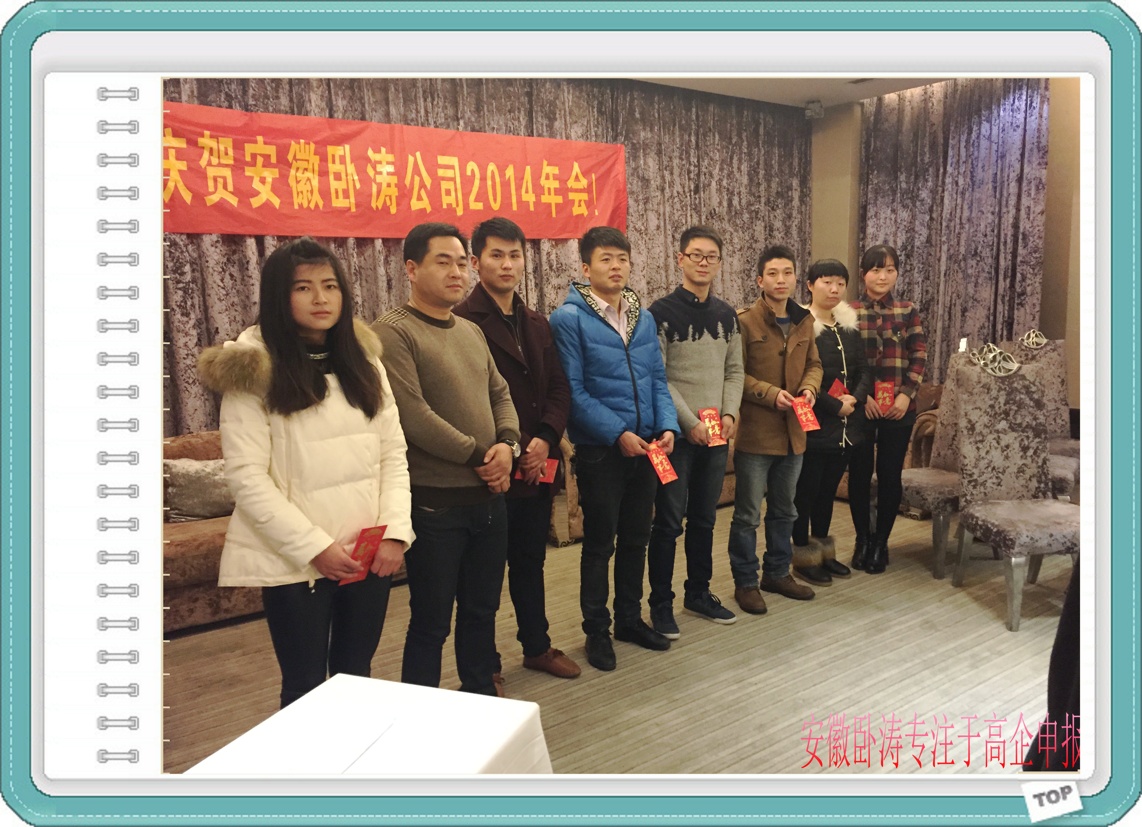 安徽臥濤專注于國家中小企業(yè)創(chuàng)新基金項(xiàng)目申報(bào)