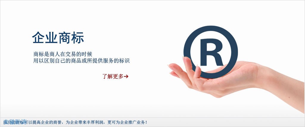 熱烈祝賀安徽臥濤商標(biāo)通過商標(biāo)局申請(qǐng)認(rèn)證
