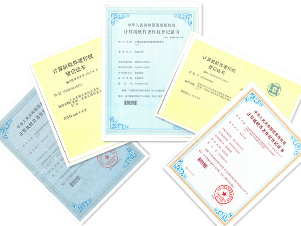 安徽臥濤計算機(jī)軟件著作權(quán)申報案例