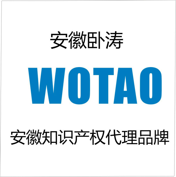 安徽臥濤獲得軟件企業(yè)認(rèn)定，科技中介服務(wù)企業(yè)，軟件著作權(quán)多項(xiàng)資質(zhì)認(rèn)證與獎(jiǎng)勵(lì)