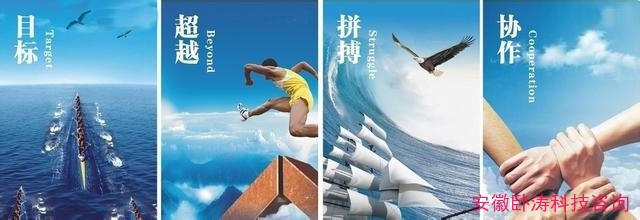 安徽臥濤獲得軟件企業(yè)認(rèn)定，科技中介服務(wù)企業(yè)，軟件著作權(quán)多項(xiàng)資質(zhì)認(rèn)證與獎(jiǎng)勵(lì)
