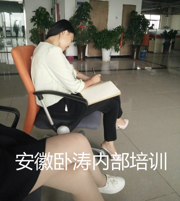 安徽臥濤進行高新技術(shù)企業(yè)認證企業(yè)內(nèi)部培訓會